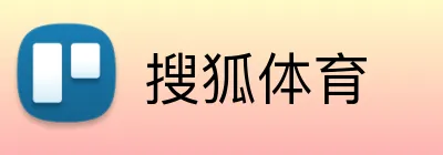 搜狐体育品牌标识